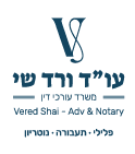 לוגו לאתר